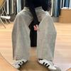Design Sense Tie-dyeing Loose Straight Curved Cutaway Jeans Female High-waisted Skinny Draping Dragging Trousers Jeans for Women Long Denim Pants