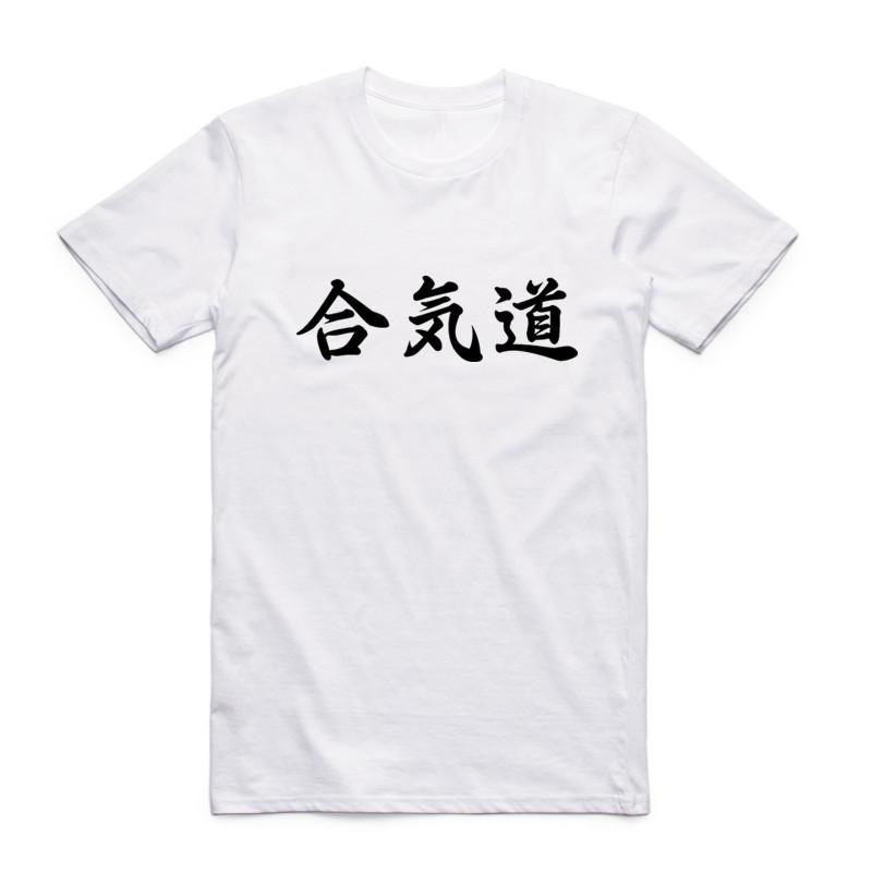 

2019 New Fashion Men Print Japan AIKIDO T Shirt Short Sleeve O-Neck Summer Style Hipster Funny Casual Tops Tees Camisetas Swag 4XL