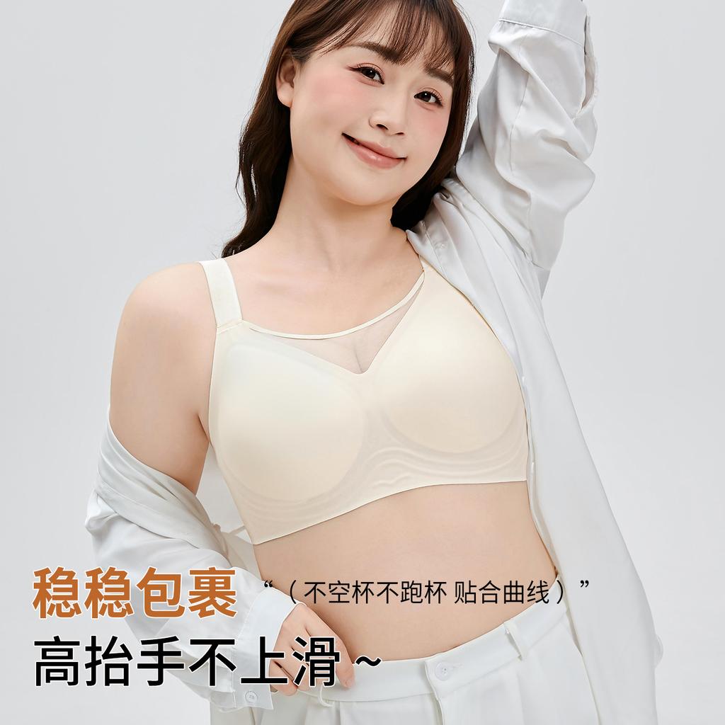 Large size soft support underwear women's big breasts show small breasts anti-sagging tube top seamless bra