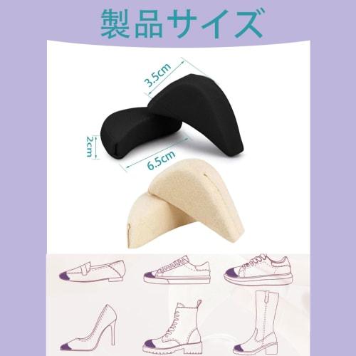 FUYUERO Toe Cushions, Shoe Size Adjuster, Breathable, Soft, Anti-Slip, Protects Toes, Absorbs Shock, Unisex, 2 Sets of 4, Black