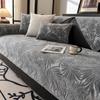 Four Seasons Universal New Jacquard Plush Non-Slip Cushion Simple Solid Color Sofa Cover Cover Cloth Towel Luxury Sofa Cushion