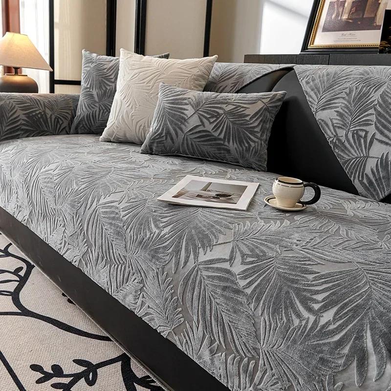 Four Seasons Universal New Jacquard Plush Non-Slip Cushion Simple Solid Color Sofa Cover Cover Cloth Towel Luxury Sofa Cushion