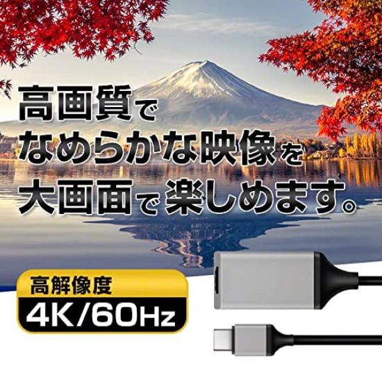 INOVA To HDMI Conversion 4K 60Hz Video MHL Conversion 3R Black Type-C Cable, Support, Smartphone, PC, TV, Output, Mirroring, Conversion, Adapter,