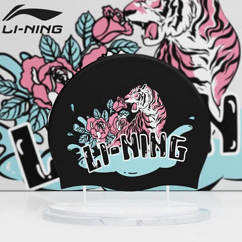 Li-Ning Printed Silicone Waterproof Swim Cap