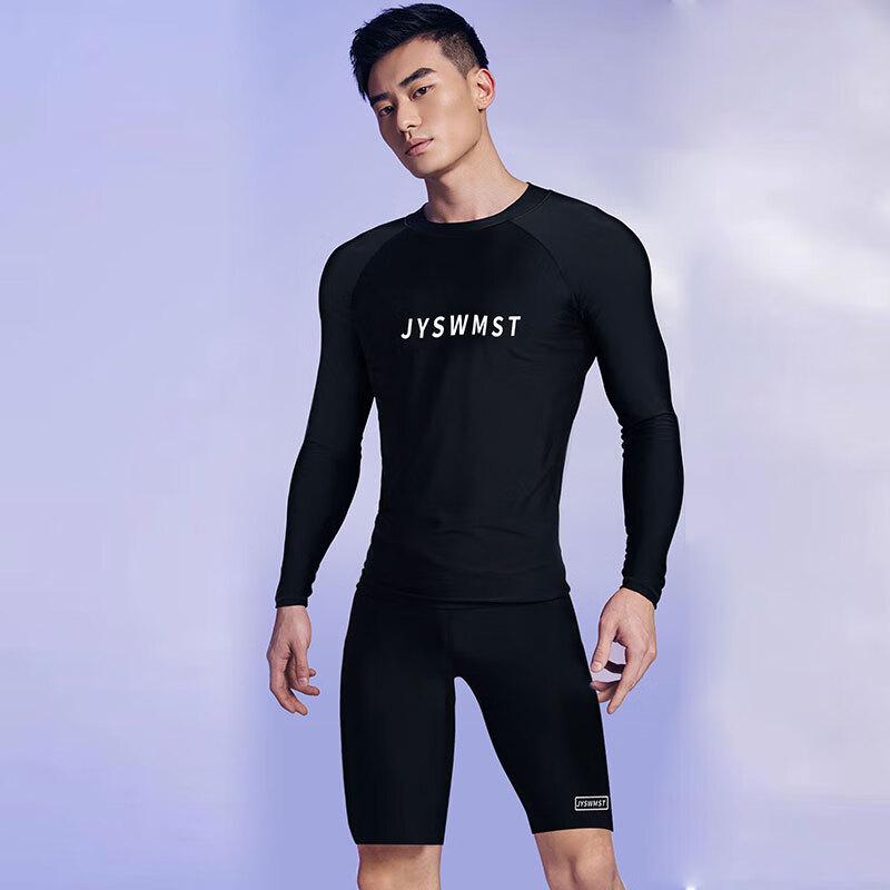 Alliance Envoy Men s Quick-Dry UV Protection Two-Piece Swimsuit Set