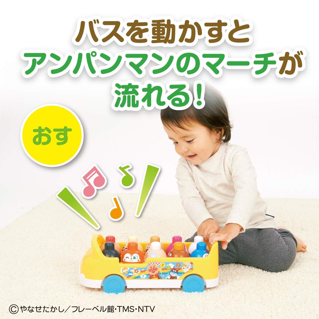 BabyLab Anpanman Counting and Blocking Ages 1 and Up [BANDAI] ~Brain Development~ Bus,