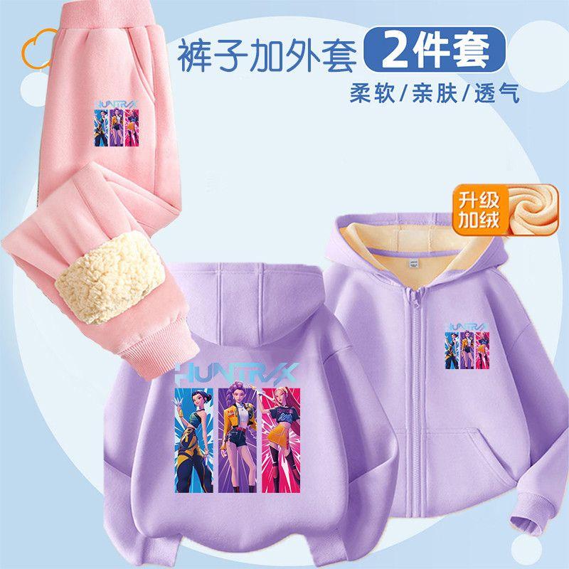 Zweiteiliges Fleece-Set „Hexenjagd“ im K-Pop-Stil für Kinder, ideal für Herbst und Winter, modische Kapuzenjacken für Jungen und Mädchen