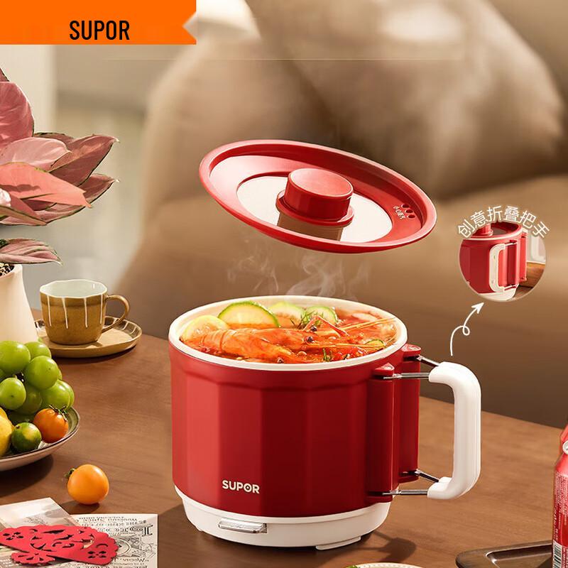 SUPOR 1.6L Multi-function Electric Cooking Pot CN plug (adapter included)