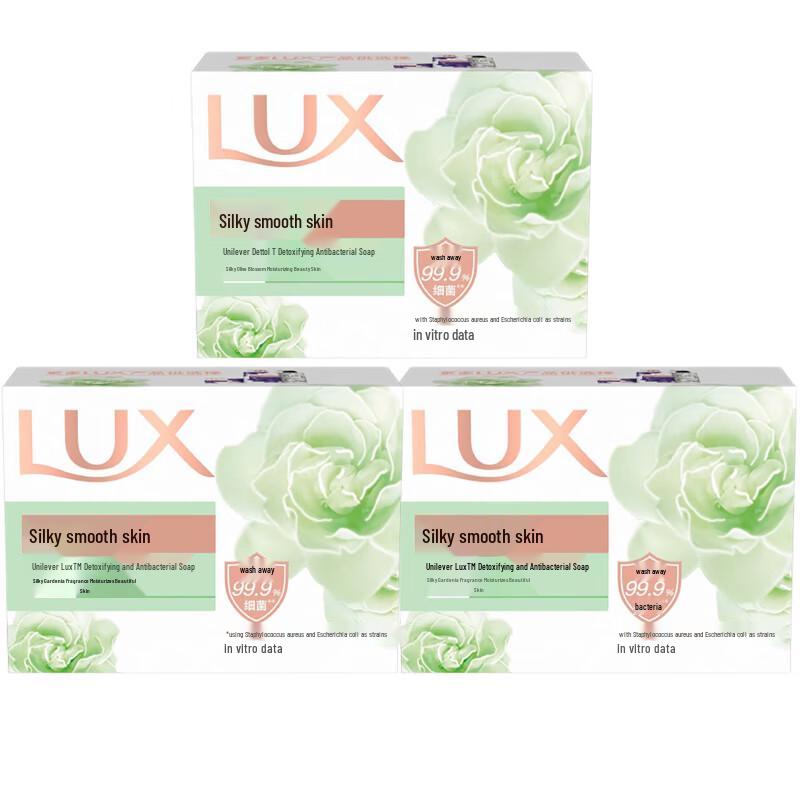 LUX Deep Fragrance & Moisturizing Bar Soap