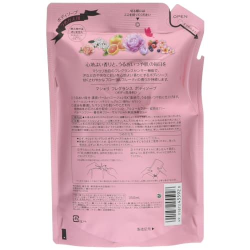 Macheri Fragrance Body Soap Refill 350ml