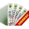 De Shang Yuan Mosquito & Fly Repellent Incense Sticks
