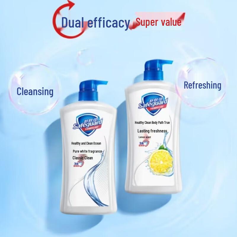 Safeguard Pure White Fragrance Shower Gel