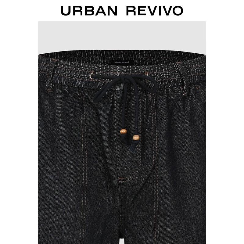 UR Men's 2025 Autumn Beaded Drawstring Wide-Leg Denim Trousers