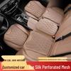 Ice Silk Breathable Seat Cushion for Toyota Crown Lu Fang - All-Season, Wear-Resistant