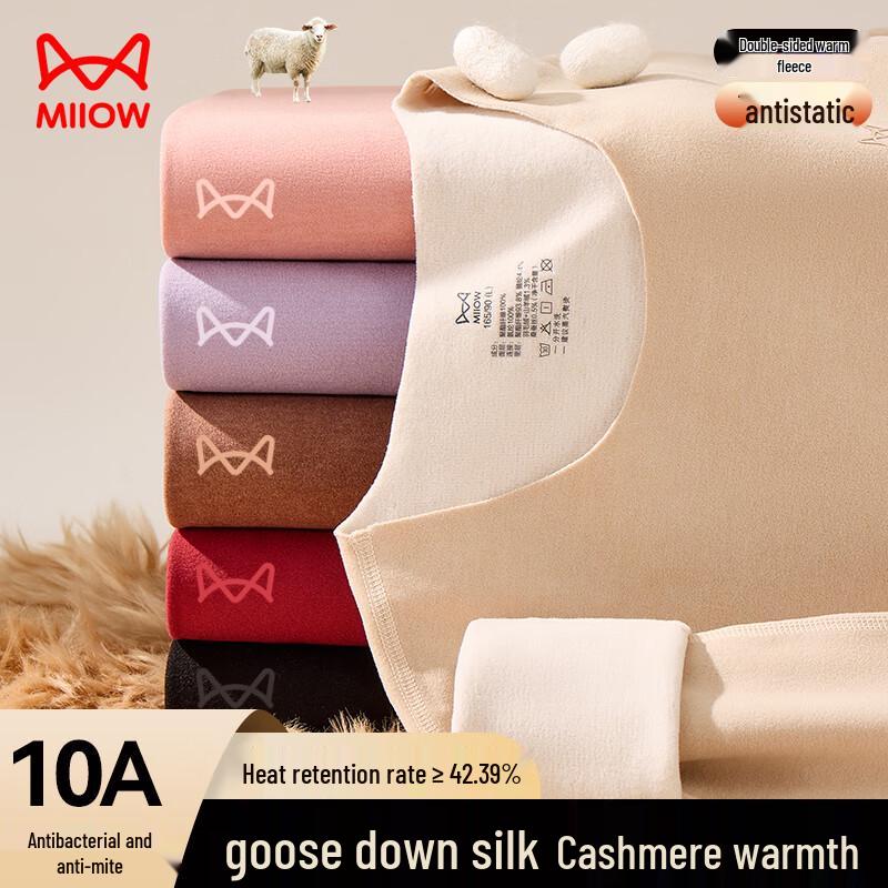 Miiow Goose Down Cashmere Silk Blend Thermal Underwear Set