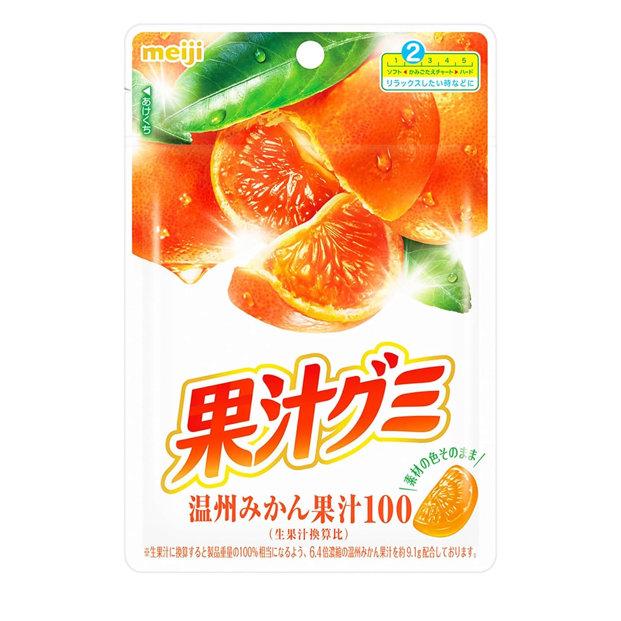 Jus de fruit Meiji, gommeux Unshu à la mandarine et à l'orange