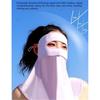 Seamless Ice Silk Mask for Women Long Ear-Hanging Face Covering Summer Breathable Lightweight Fashionable Design