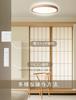 UNSNPY LED Ceiling Light, 8-tatami mat (approx. 12 sq ft), 36W, 3960LM, Japanese-style woodgrain finish, backlighting, top and bottom lighting,