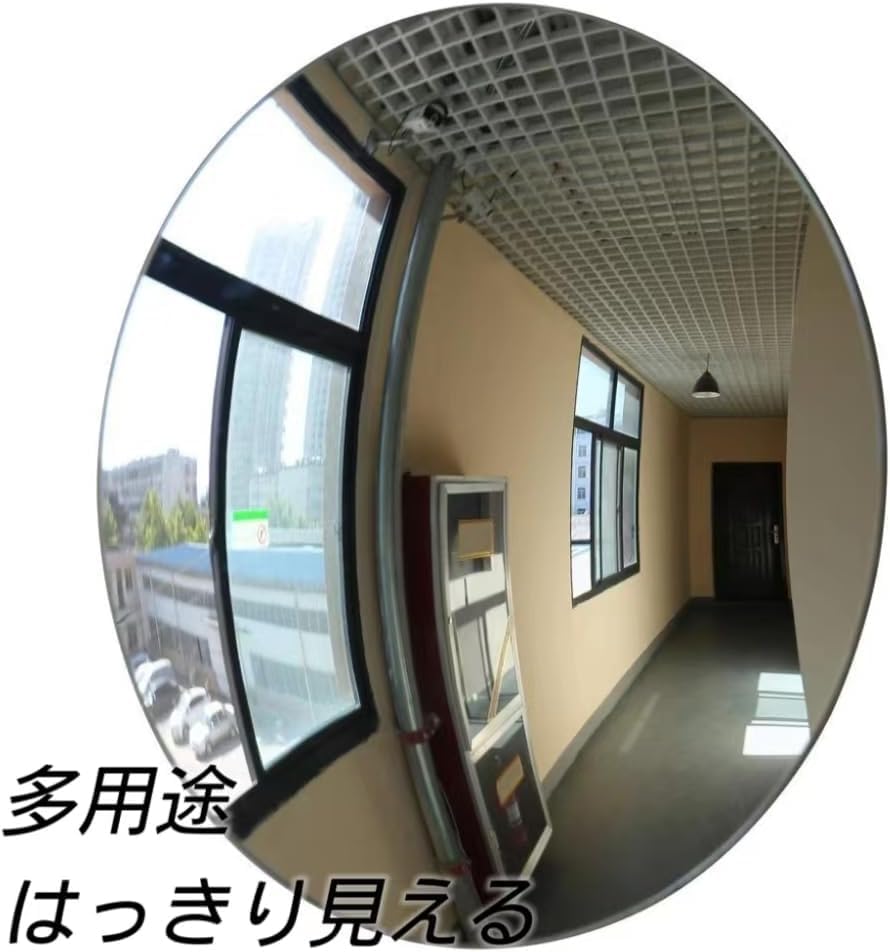 FANAHOKO Garage Adhesive Convex Mirror for Home 380R 2 Strong Tape Included Mirror, Use, Curvature, Round, 25.5cm Diameter, Pieces, Double-Sided