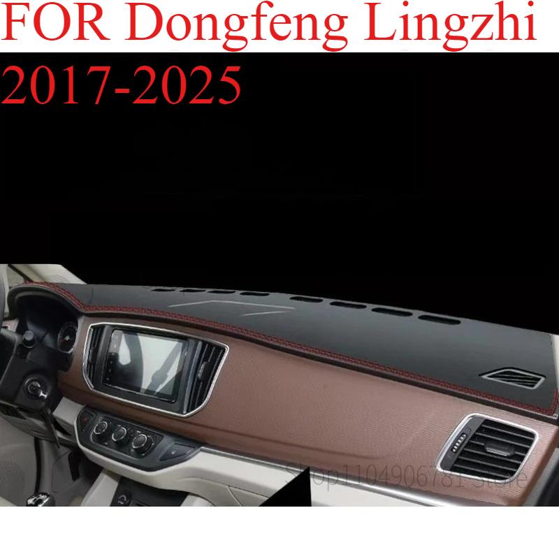 FOR Dongfeng Lingzhi 2017-2025 Car Dash Mat Dashmat Dashboard Mat Cover Sun Shade Dash Board Cover Carpet Accessories