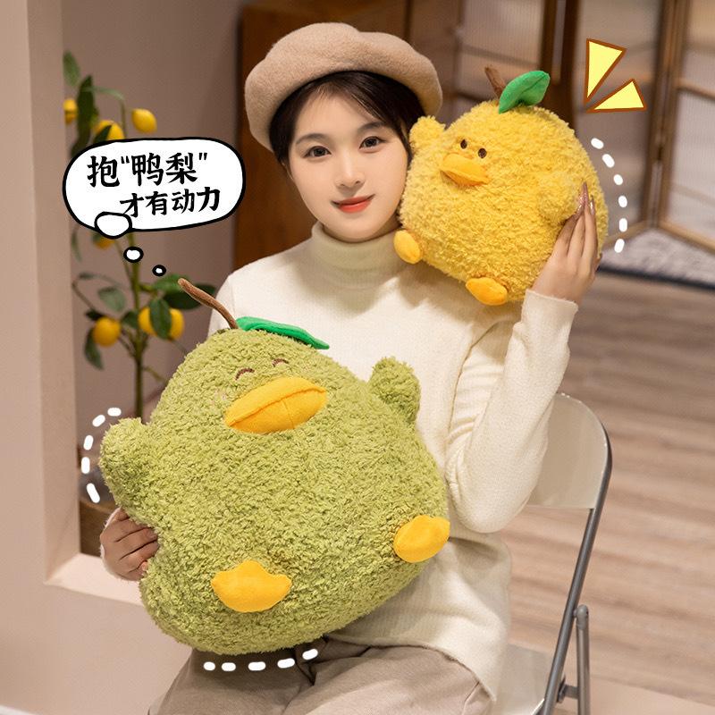 30cm Cute Duck Pear Plush Stuffed Doll Yellow Duck Children's Birthday Gift Soft Sofa Pillow Kawaii Room Decoration Ornament