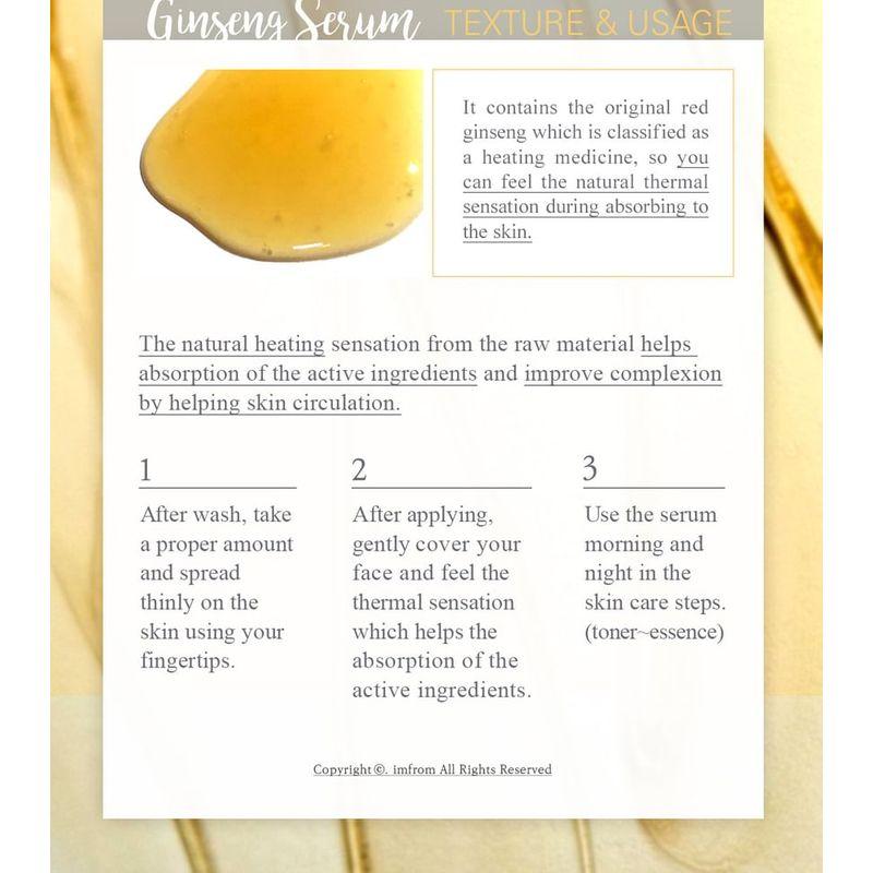 I'm from - Ginseng Serum