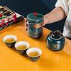 Portable Ceramic Travel Kung Fu Tea Set with Leather Bag