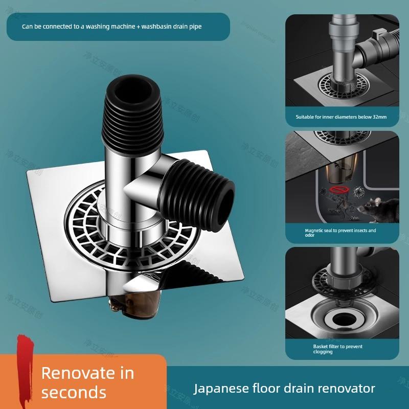 Old Floor Drain Renovation Device, Anti-Odor Device, Universal Sewer Cover for Bathroom, Anti-Odor Return Prevention, Bathroom Filter Net