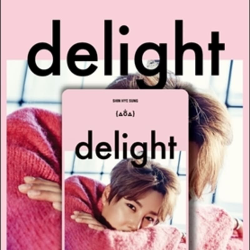 

Shin Hye Sung - Special Album: Delight [Smart Music Card (Kino Album)]