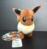 Pokemon Center Limited Eevee Collection Eevee tag included