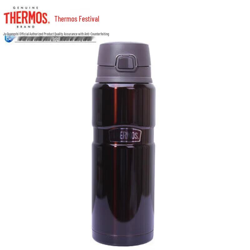 Thermos SK4000 Портативная термокружка из нержавеющей стали