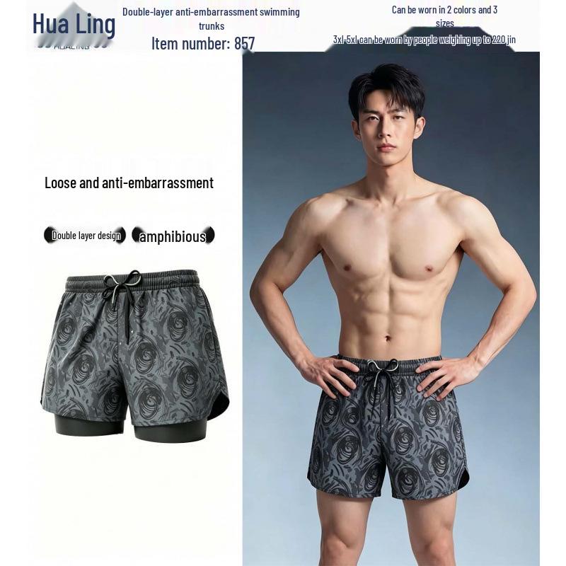 Men's Plus Size Quick-Drying Double-Layer Swim Trunks with Anti-Embarrassment Design