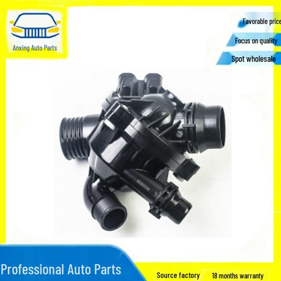 Термостат с крышкой (модель: 11537550172) No