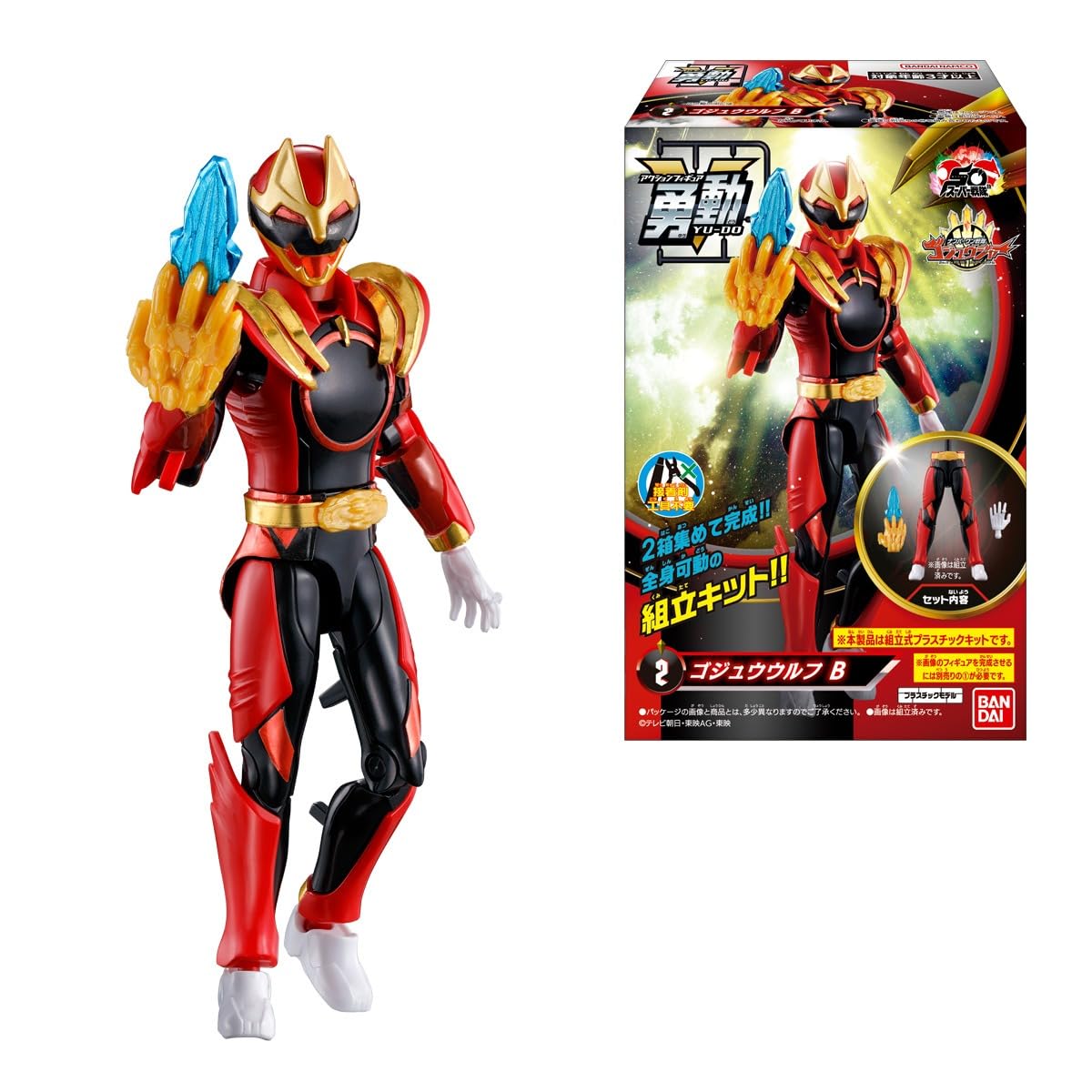 

Bandai Номер Один Сэнтай Годжугер Юдо Бокс Конфетная Игрушка 12 штук