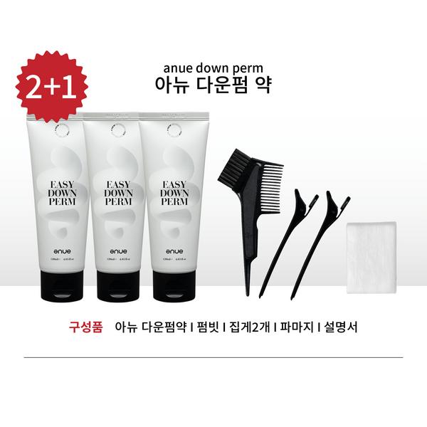 Anew Men's Self-pressing the Back of the Head, Down Perm Band Machine, Down Perm Medicine, 3 Pieces