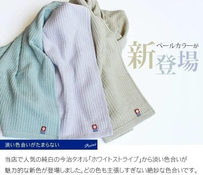 Imabari Towel Long Face Towel Set Bulk Purchase Thin Cotton Sports Towel Hair Drying Towel Smart Bath Towel Ribbed Weave Striped Pattern Stylish Cute