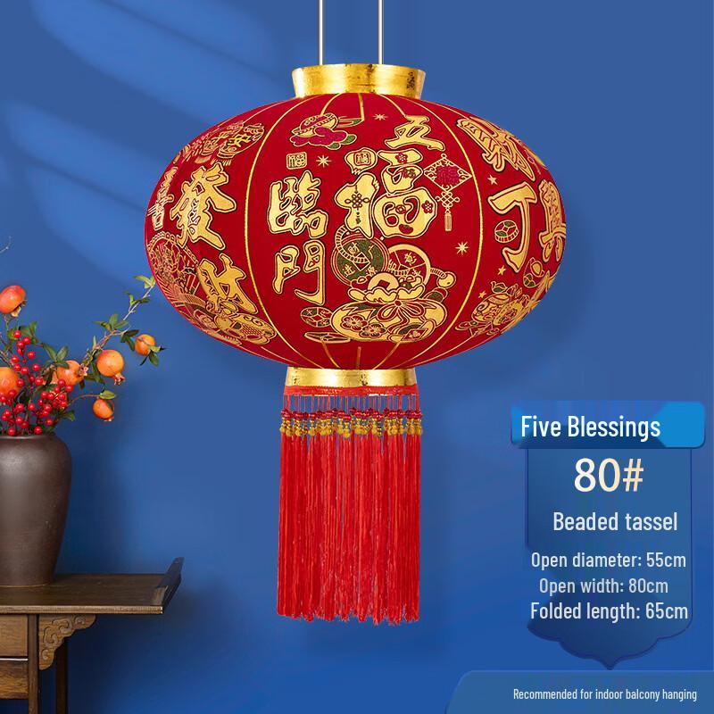 Handun Festive Red Lantern with LED Lights