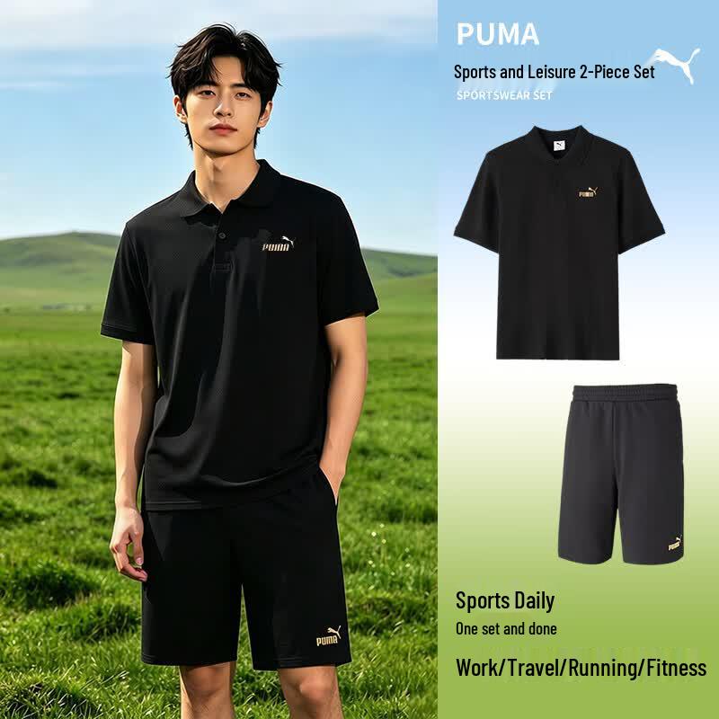 PUMA Men s Casual Running Two-Piece Set L