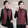Women's Warm Cotton Vest Spring Autumn Winter Thickened Fleece Lining Warm Vest Age-reducing Sleeveless Mother Vest