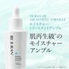 REJURAN Moisture Treatment Ampoule 30ml c-PDRN PDRx7 Blend Intensive Moisturizing Soothing Sensitive Skin Barrier Support Serum Rijuran