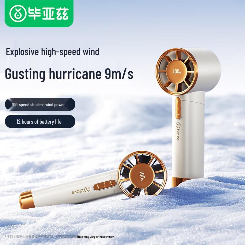 BIAZE FS26 Handheld Mini Cooling Fan