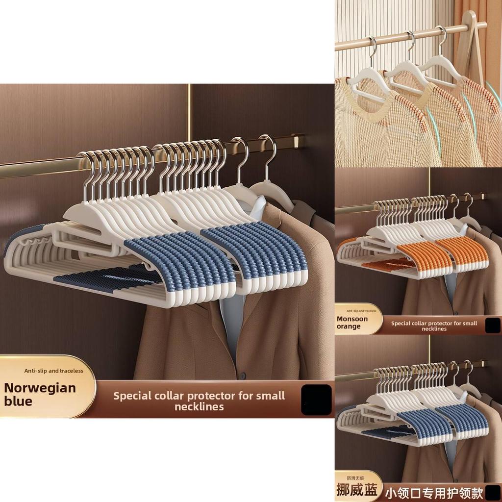 Durable Plastic Clothes Holders With Thickened Edges And Antislip Surface For Home Wardrobe