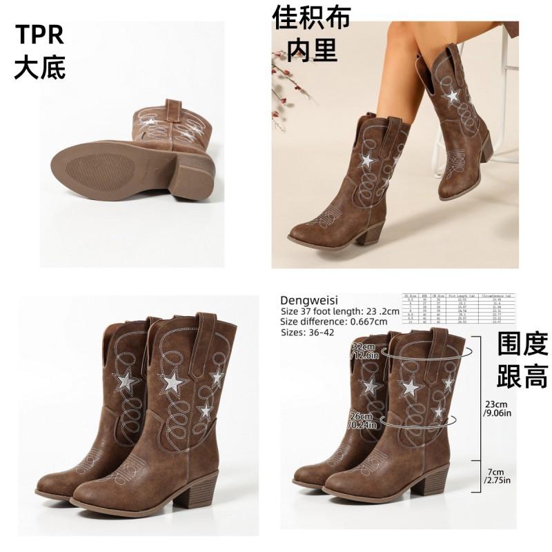 Womens Western Embroidered Boots Round Toe Chunky Mid Heel Mid-Calf Pull-On All-Match Casual