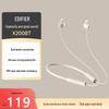 Edifier X200BT Neckband Wireless Sports Headphones