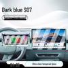 Deep Blue S07 Center Console Navigation Screen Protector for 25 Car Dashboard