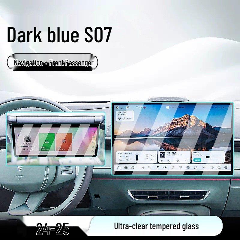 Deep Blue S07 Center Console Navigation Screen Protector for 25 Car Dashboard