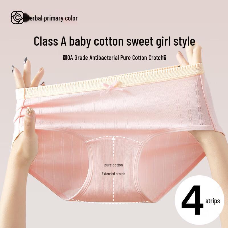 Caoben Chuse Women's Pure Cotton Antibacterial Underwear