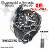 BLANCPAIN x Swatch Exclusive Rubber Strap with Double Lines (Black/Black Lines)