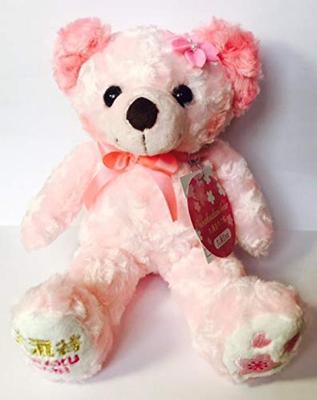 Local Bear - Owakudani Bear - Cherry Blossom Plush Toy S - Owakudani Limited Edition Bear - Fujini Sei