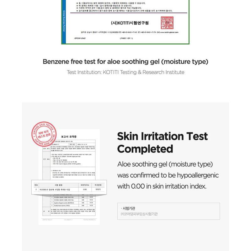 Isntree - Aloe Soothing Gel Moisture Type